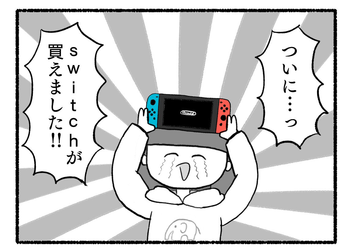 【任天堂ライセンス商品】まるごと収納リバーシブルポーチ for Nintendo Switch【Nintendo Switch対応】